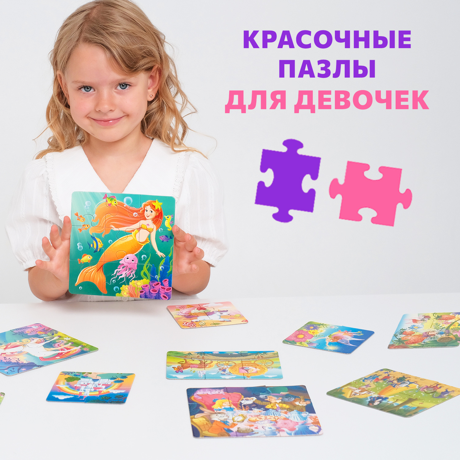 Пазл Бигр Волшебный мир, УД157 классический - фото 6