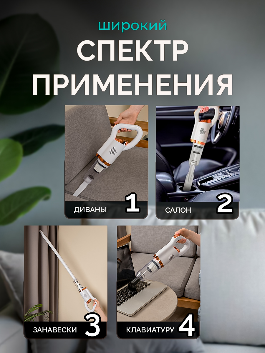 Беспроводной SHARKTOYS Вертикальный пылесос - фото 5