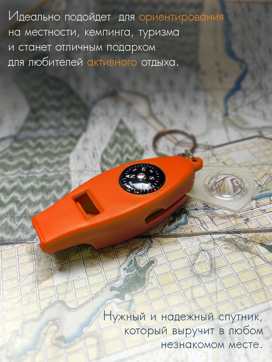 Свисток Solaris 4 функции - фото 3