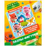 Пазл ORIGAMI классический