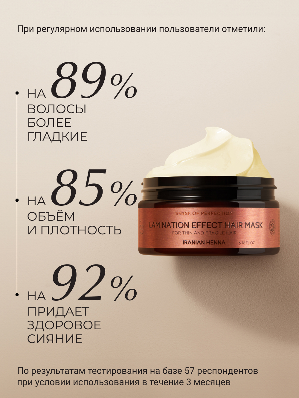 Маска Zeitun 200 мл - фото 2