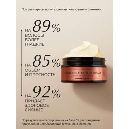 Маска Zeitun 200 мл