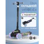 Самокат Velobibi трехколесный