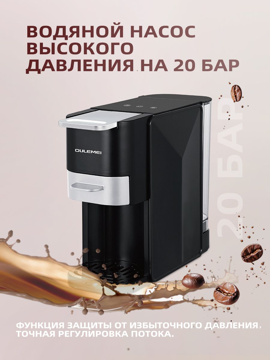 Автоматическая кофемашина рожковая 0,7л Oulemei OLM-KFB003 - фото 4