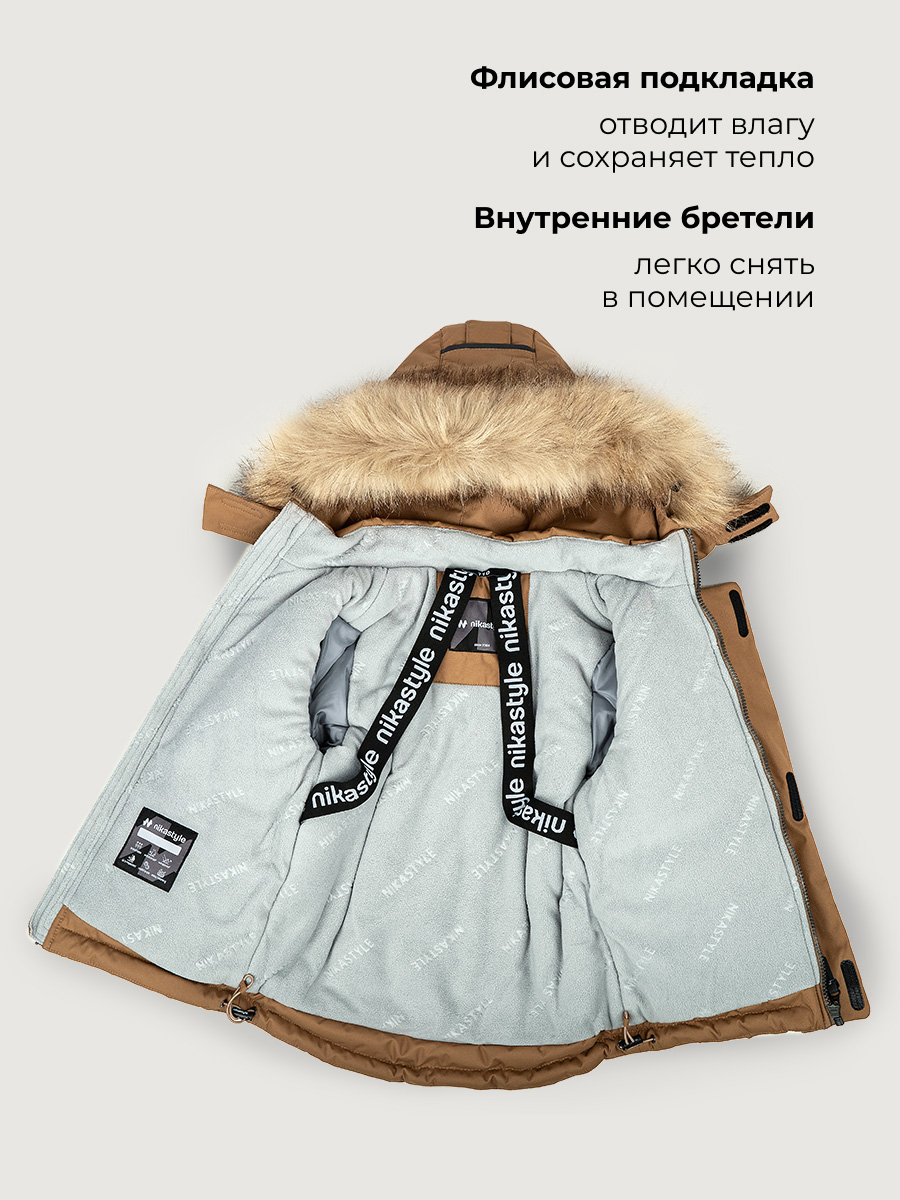 Куртка NIKASTYLE 4з1326 кэмел - фото 6