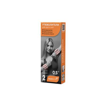 Утяжелители для Рук и Ног с Регулируемым Весом MAXISCOO FIT, 2шт, 0,5кг, Розовые