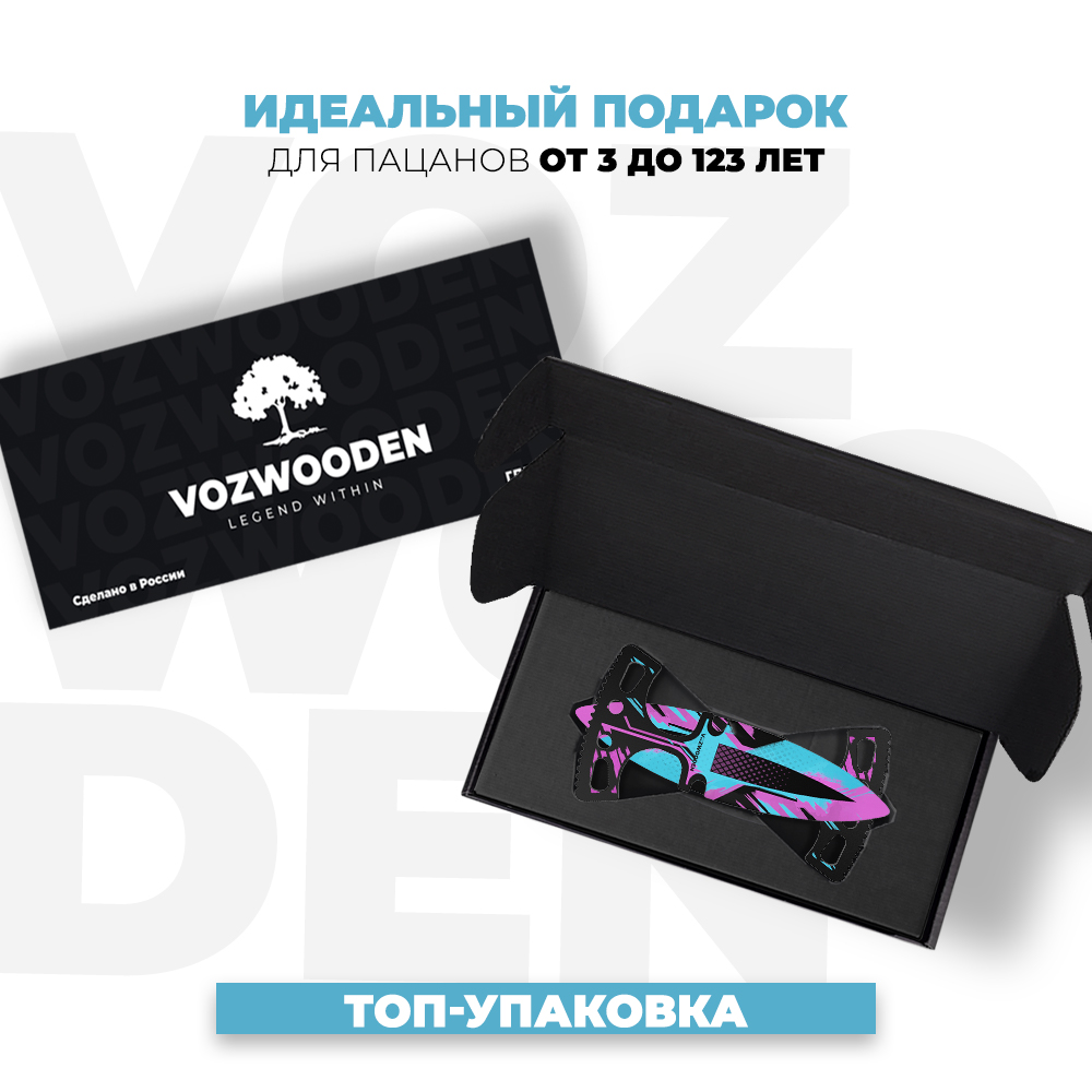 Нож VozWooden - фото 2