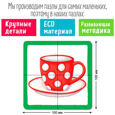 Пазл Айрис ПРЕСС деревянный