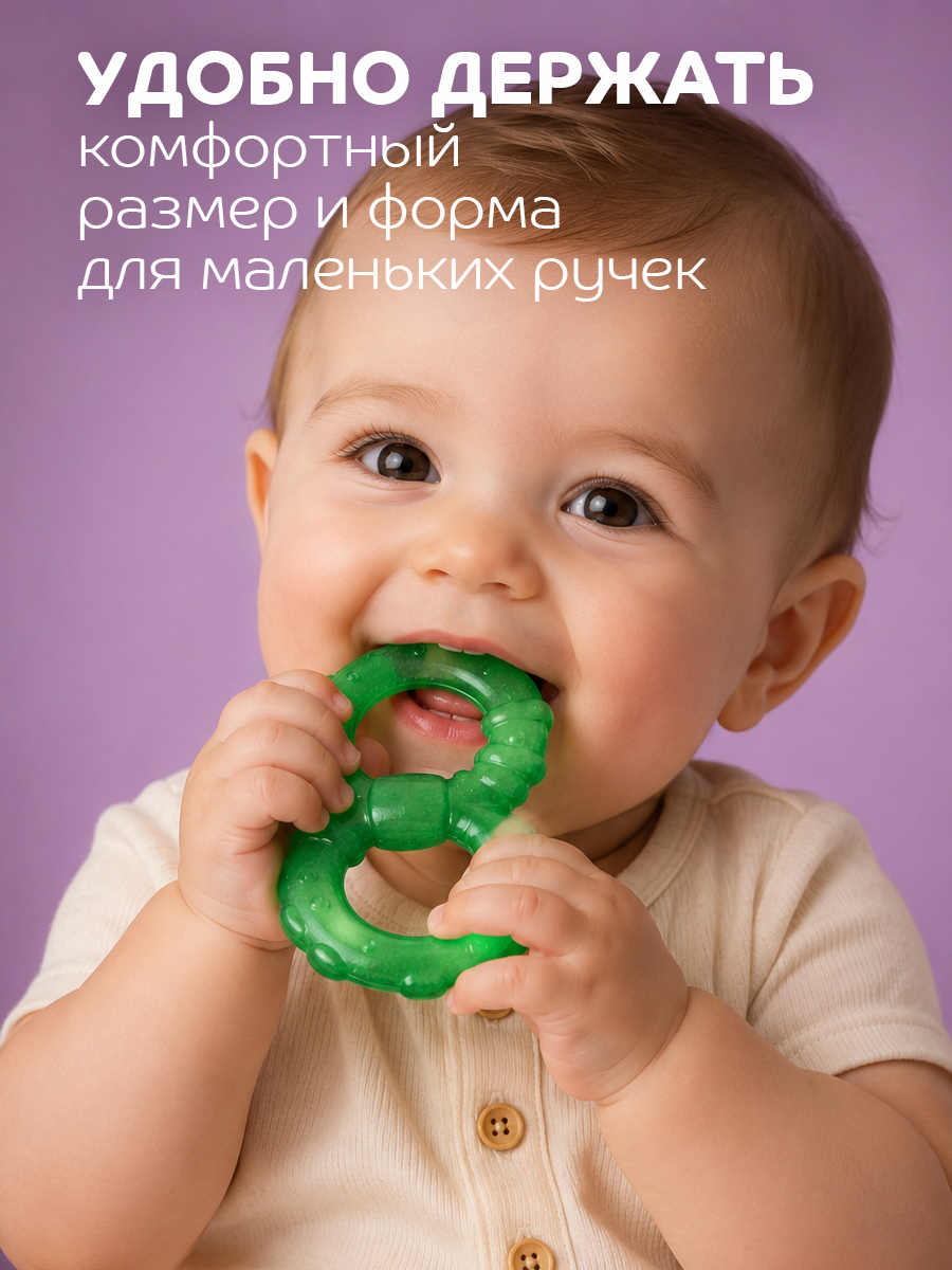 Прорезыватель Lubby - фото 6