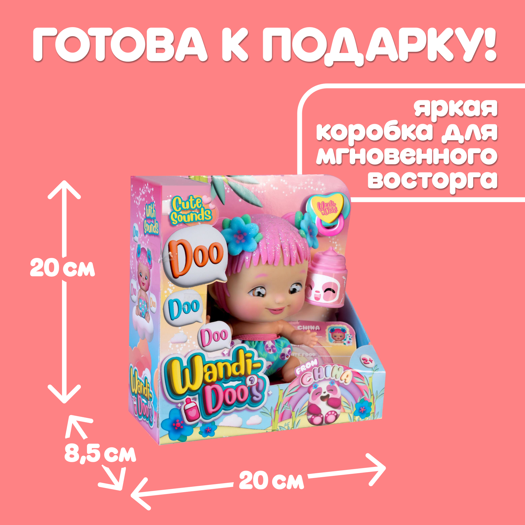 Кукла пупс Wandi-Doos Малышка 17 см с аксессуарами высота 17 см WAD02000 - фото 6