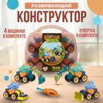 Конструктор SHARKTOYS