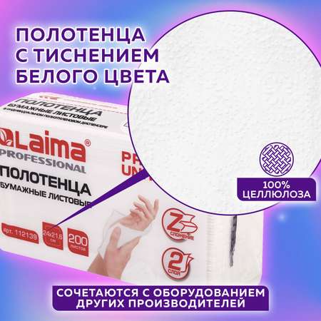 Бумажные платочки Лайма