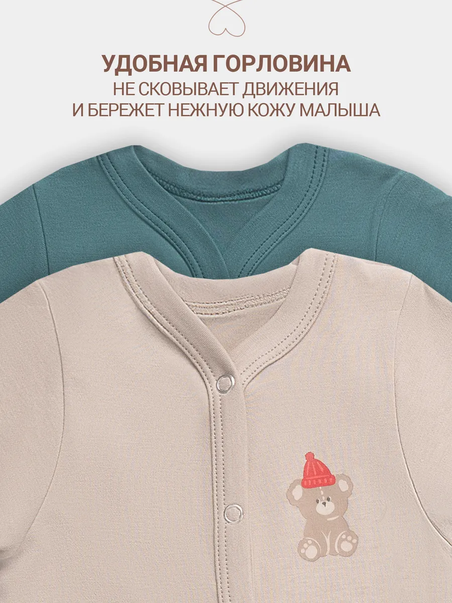 Комбинезон 2 шт Mark Formelle (Марк Формэль) 14005-2/бежевый +изумруд +печать - фото 4