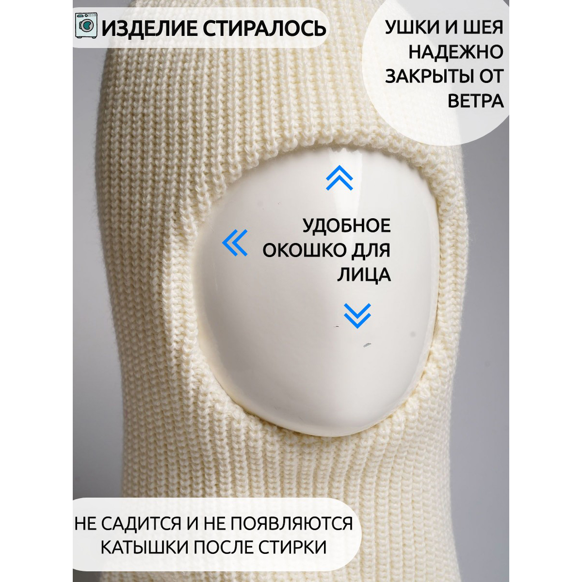 Шапка ПриКиндер U-W_22324 Цвет: Молоко - фото 7