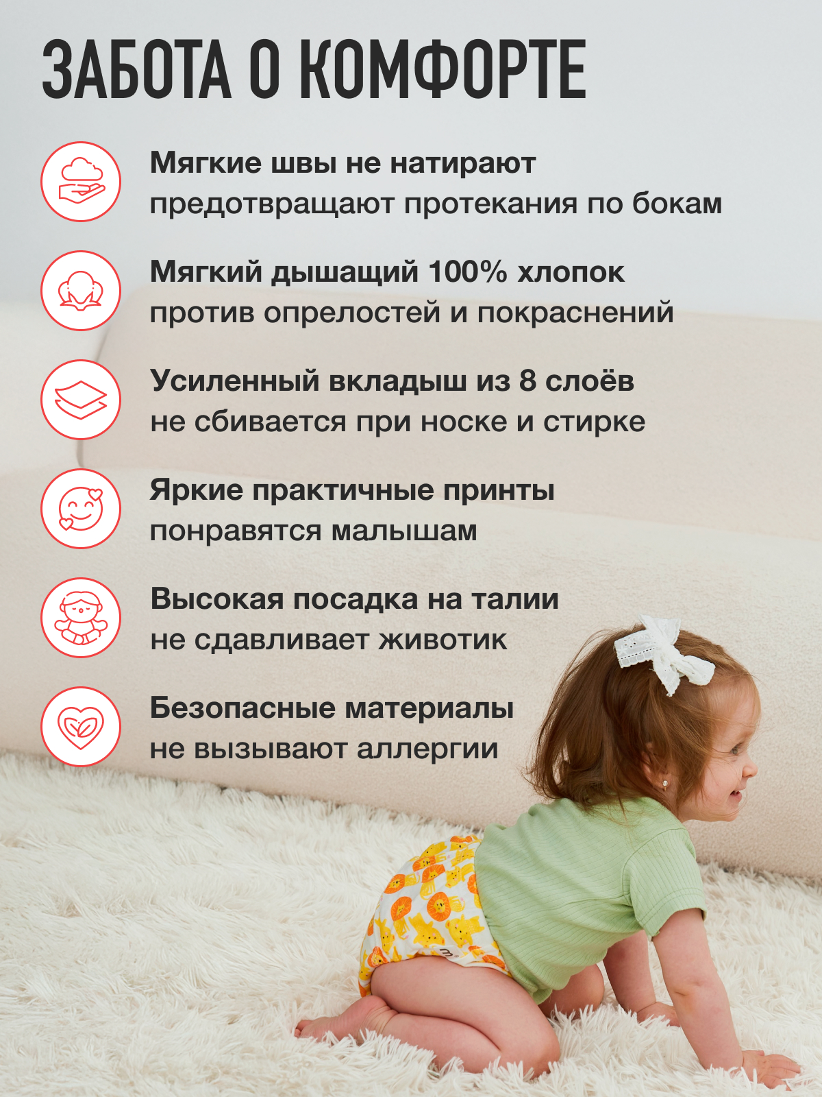 Многоразовые трусики Mamagoods M - фото 5