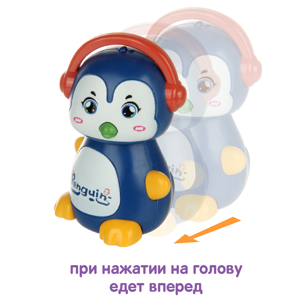 Игрушка Ути пути каталка Пингвин - фото 4
