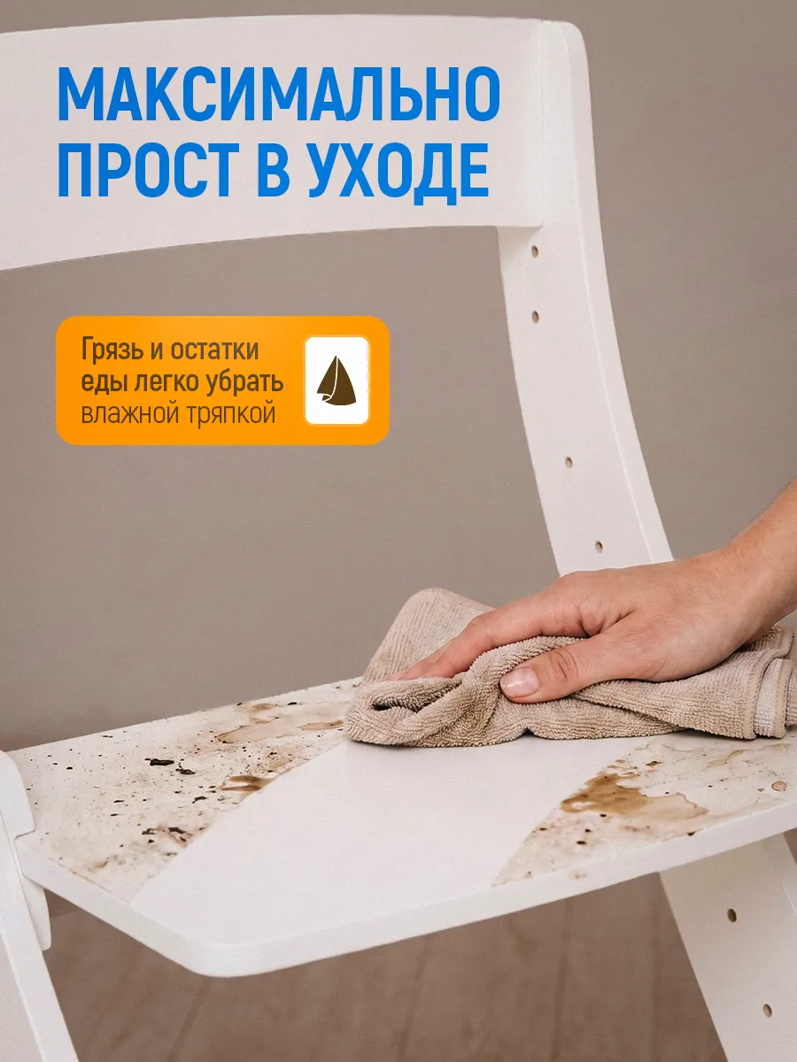 Стул Друг Кузя растущий для детей 1 шт. - фото 7