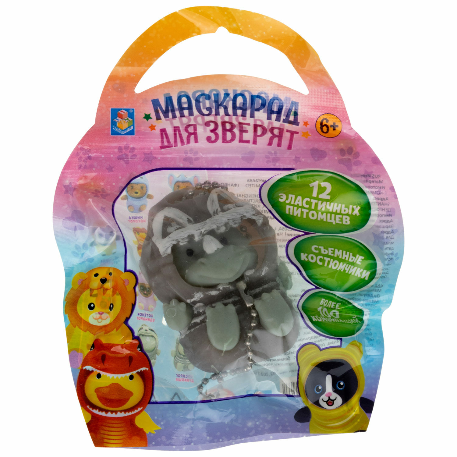 Игрушка-антистресс 1TOY - фото 8