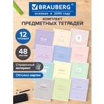 Тетрадь Brauberg 48 лист. 12 шт.