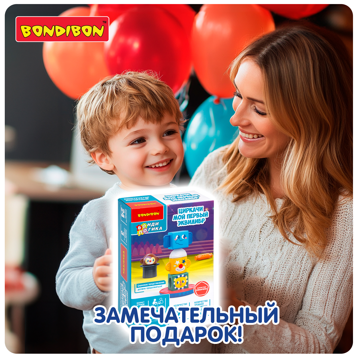 Настольная игра Bondibon логическая ЦИРКАЧИ - фото 12