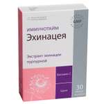 Биологически активная добавка Фармакор Продакшн Иммунотайм эхинацея с витамином с и цинком 0.32г*30капсул