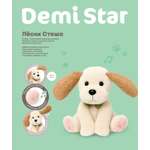 Игрушка Demi Star Собачка