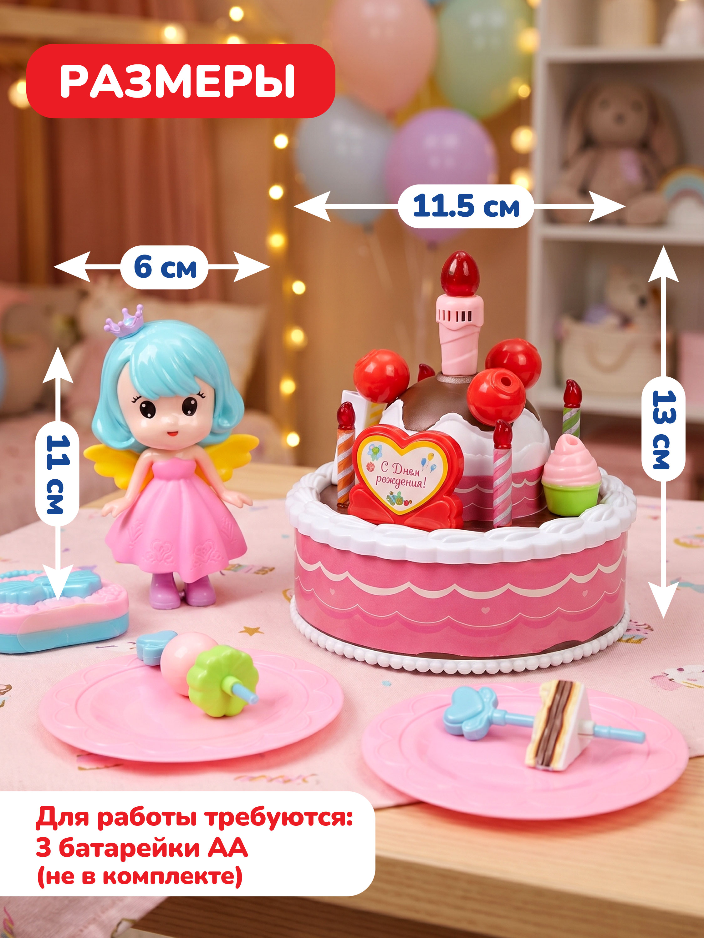 Игрушка Abtoys 12 предм. - фото 5