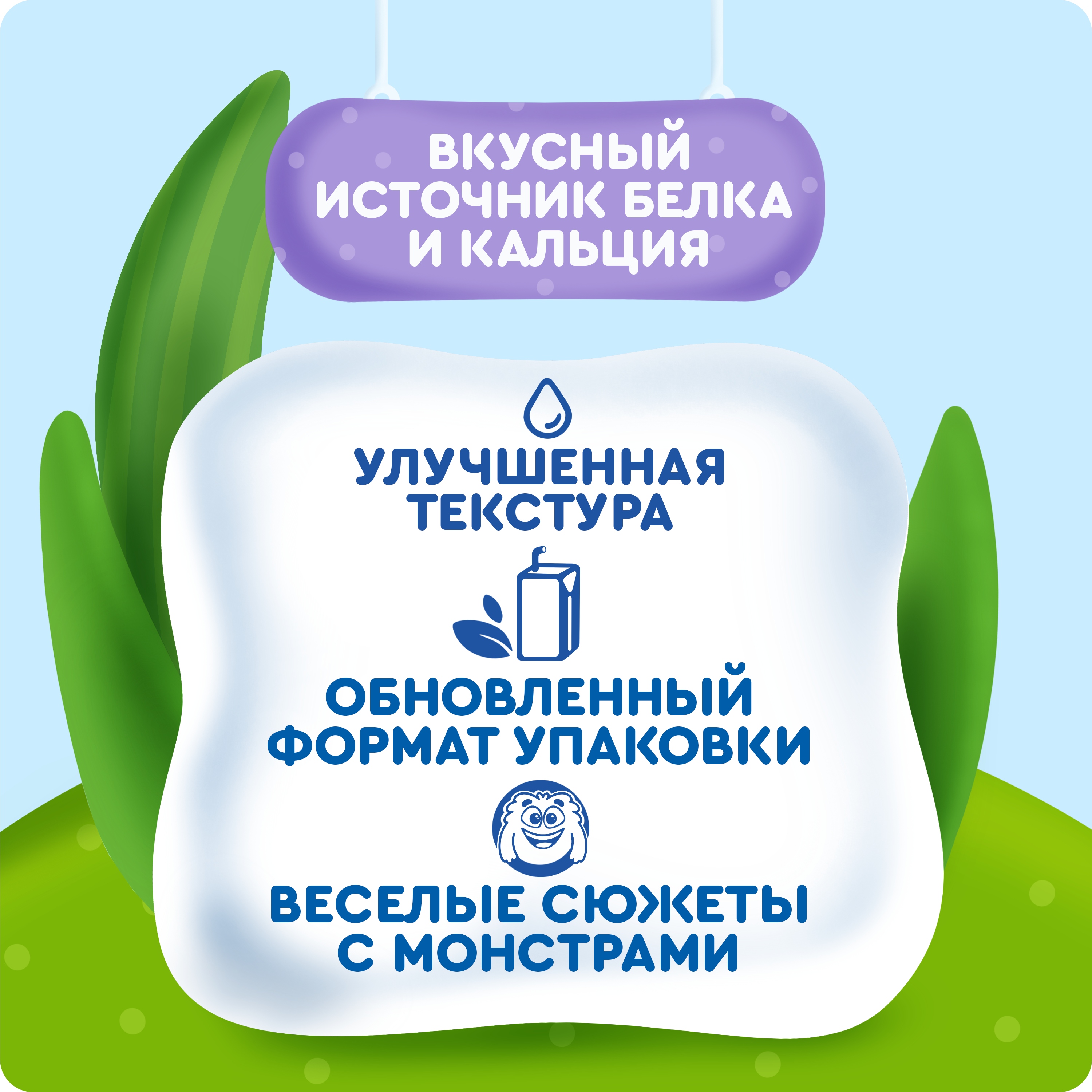 Коктейль молочный Агуша Клубника-Мороженое 2% 190мл - фото 5