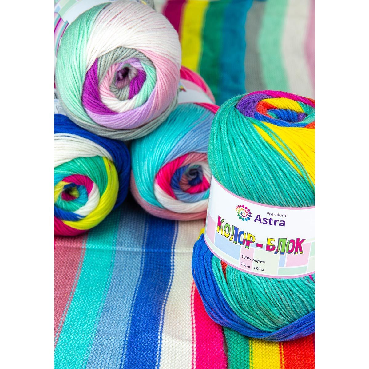 Пряжа Astra Premium Колор-блок Color-block акриловая 143 г 500 м 04 длинно-секционный 2 мотка - фото 12