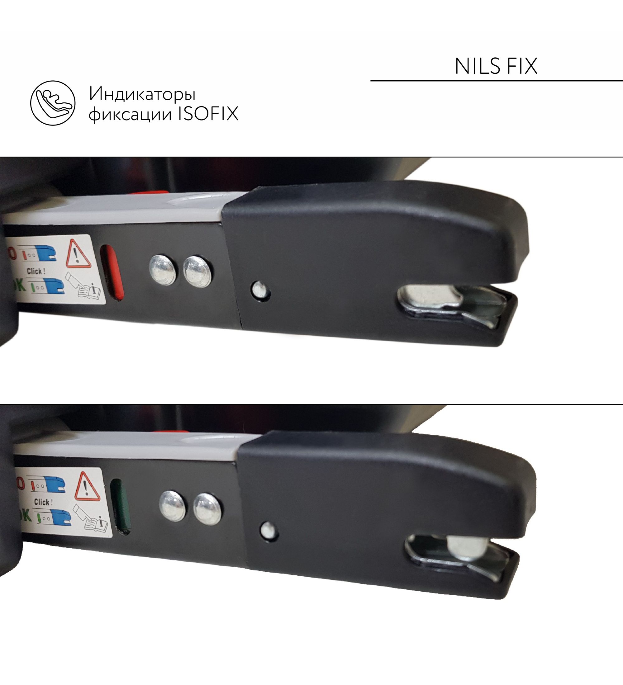 Автокресло BabyGo Nils Fix New Isofix 1/2/3 (9-36 кг) красный - фото 12
