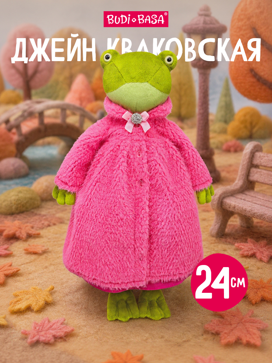 Мягкая игрушка BUDI BASA Джейн в шубе - фото 1