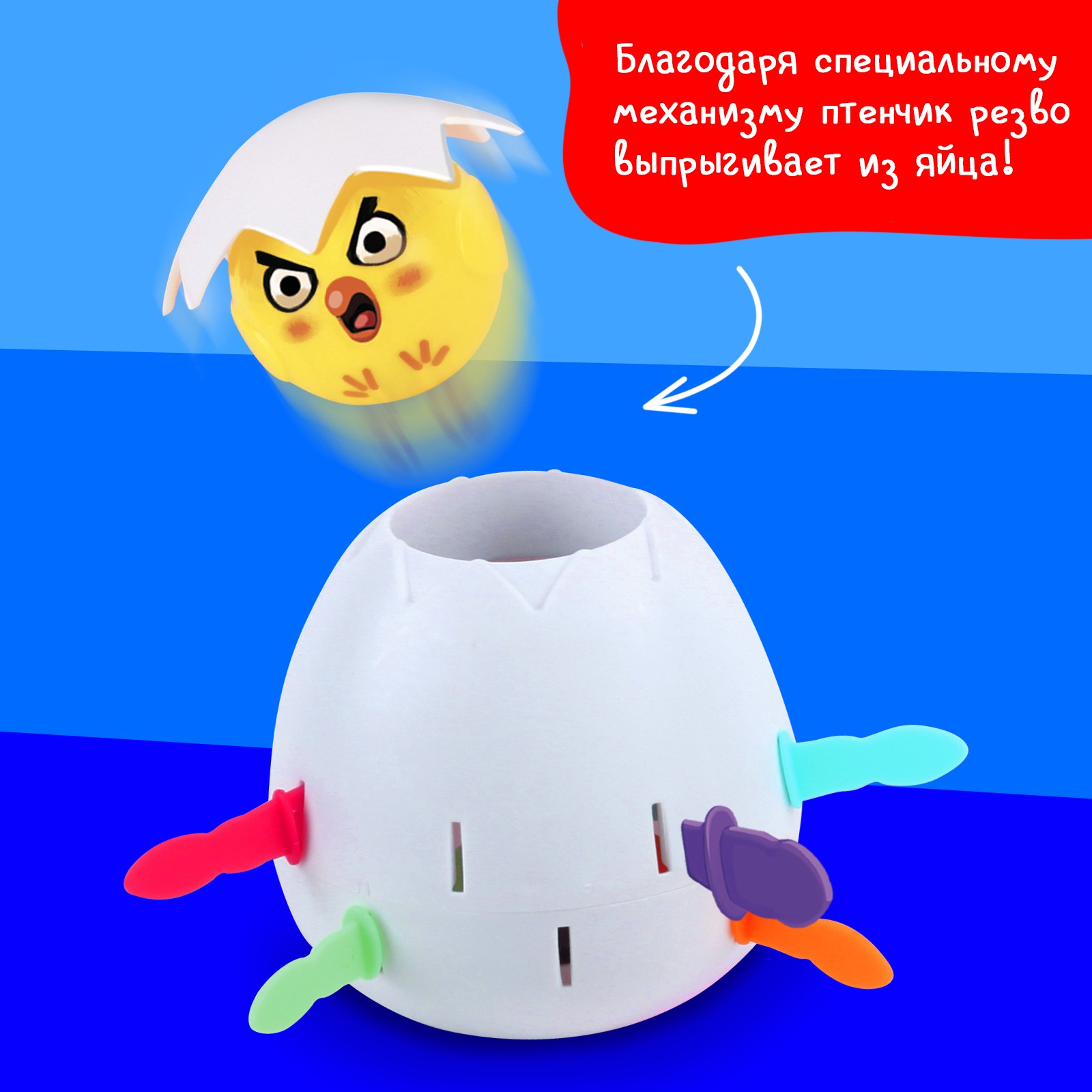 Настольная игра Sima-Land - фото 7