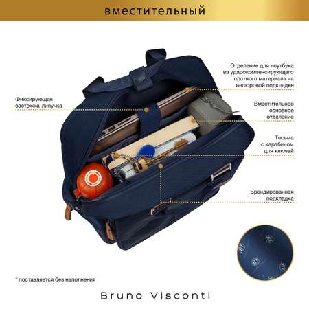 Школьная сумка Bruno Visconti Велосипеды для ноутбука