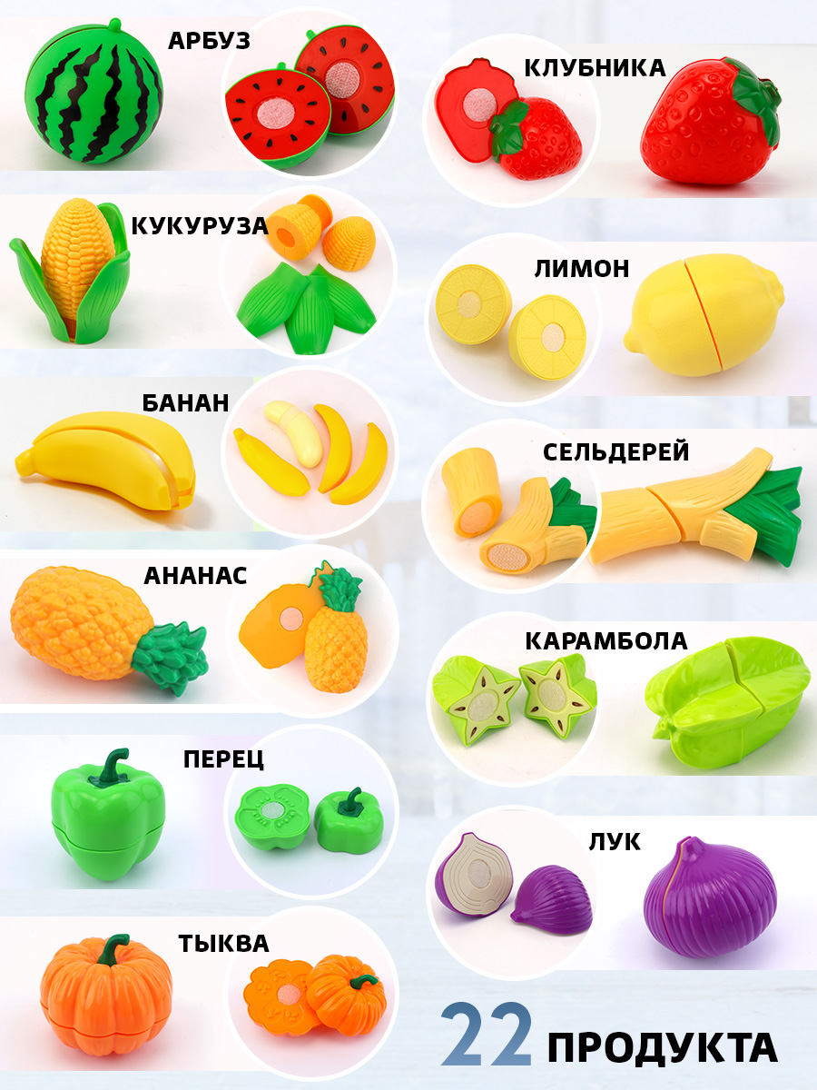 Игрушка TIPTOPOLIS Овощи 35 предм. - фото 3
