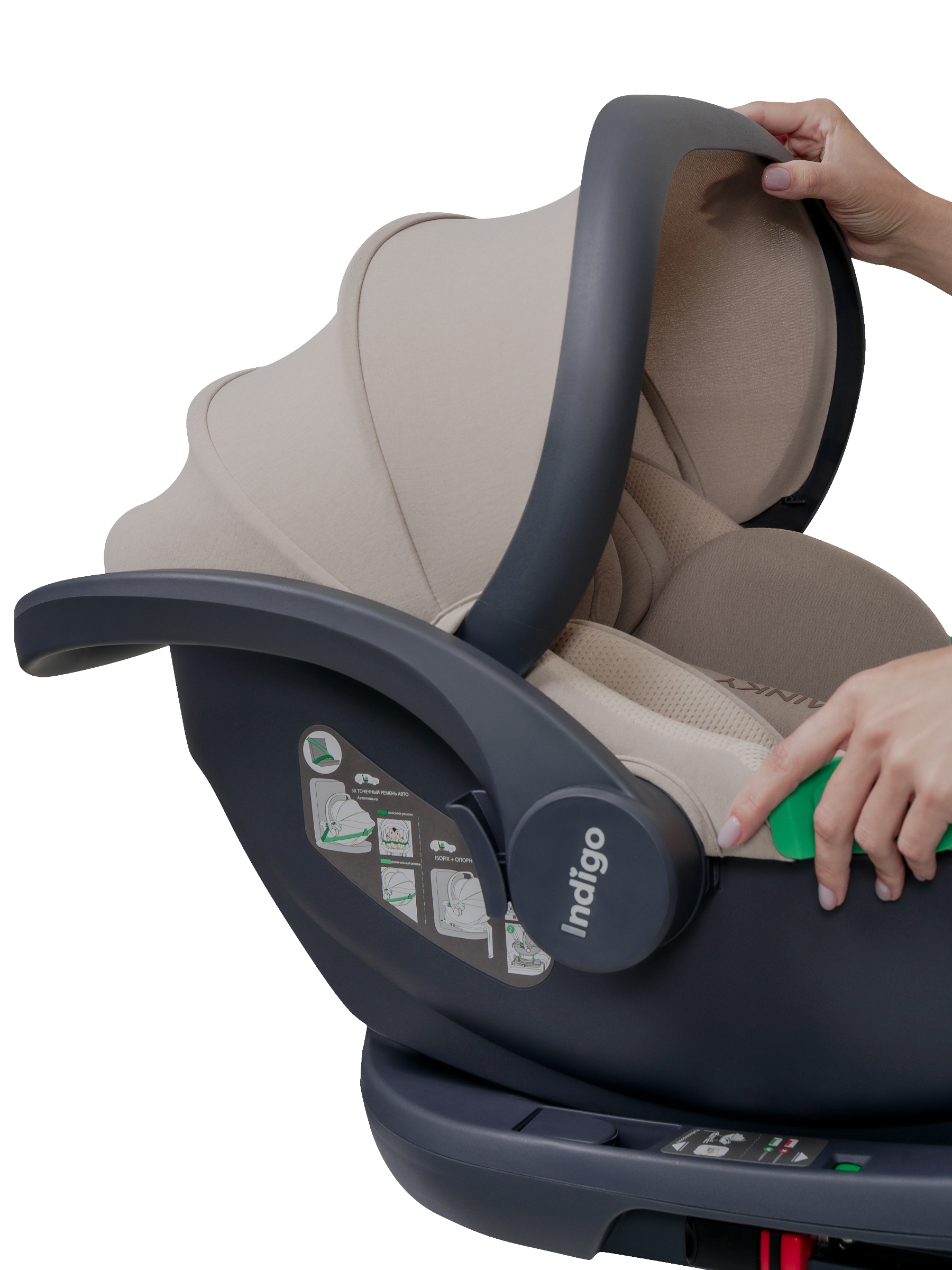 Автокресло Indigo Minky, с базой и опорной ногой 0 (0 -13 кг) бежевый - фото 22