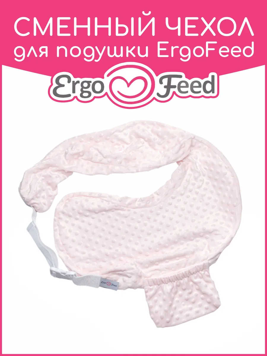 Чехол на подушку ErgoFeed Пузырьки 40 x 60 см - фото 1