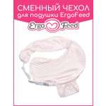 Чехол на подушку ErgoFeed Пузырьки 40 x 60 см
