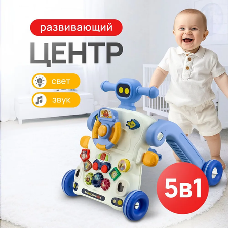 Игрушка Рыжий кот развивающий центр