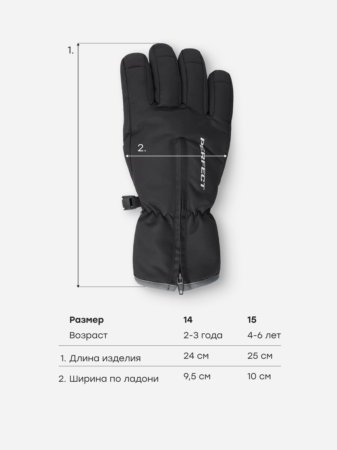 Перчатки Happy Baby 89125-0_true-black - фото 6