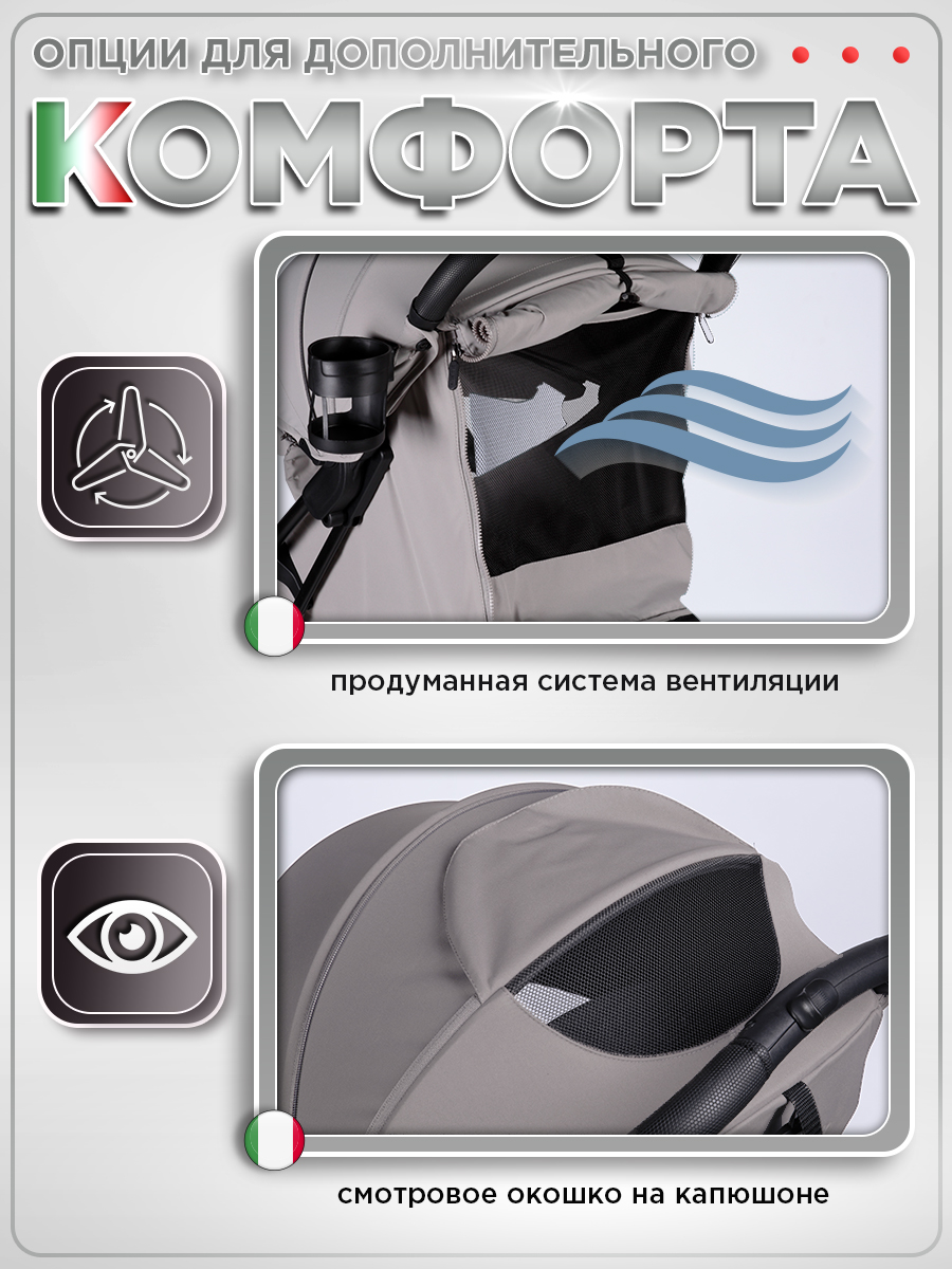 Коляска прогулочная BabyCare Venetto Серый серый - фото 10