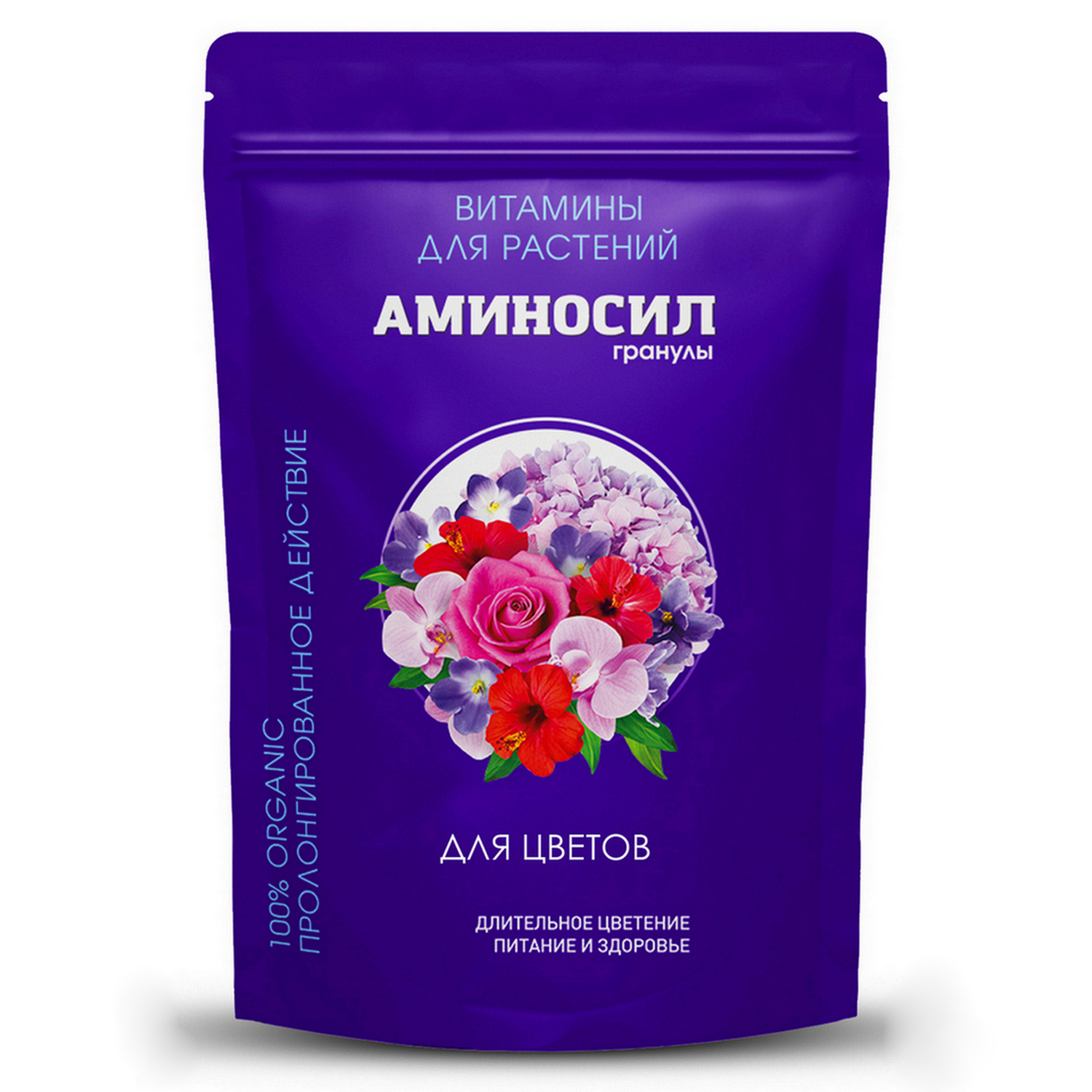 Изображение товара Удобрение Аминосил Витамины для цветов гранулы 700гр