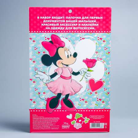 Набор подарочный Disney Для нашей доченьки Минни Маус Disney