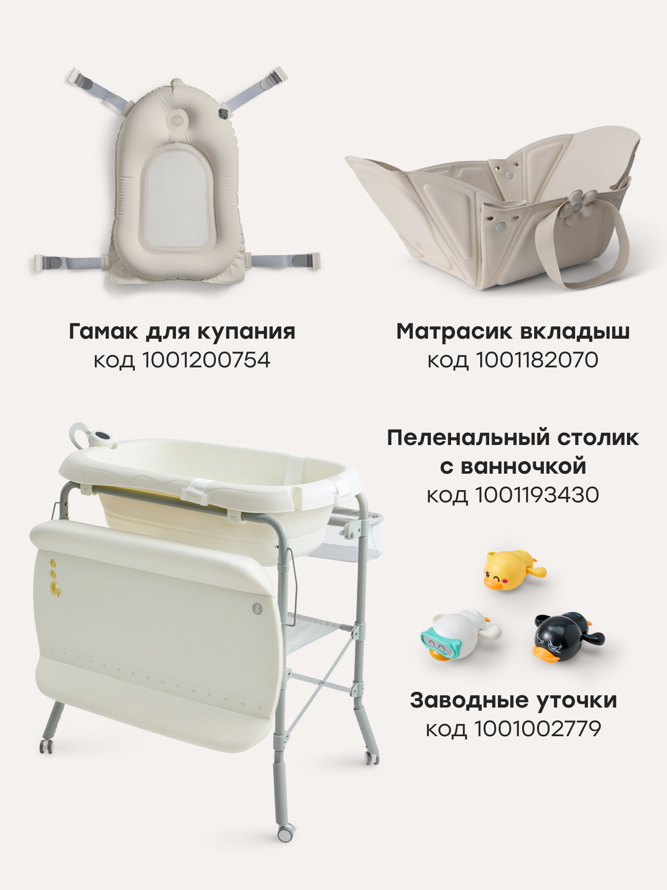 Полотенце Happy Baby 105 x 75 см - фото 5