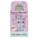 Игрушка Милая леди маникюрный набор Котики-Пушинки