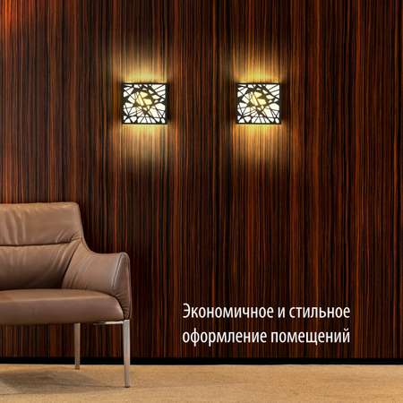 Светильник РЭМО настенный в стиле LOFT РЭМО CUBE BEAM