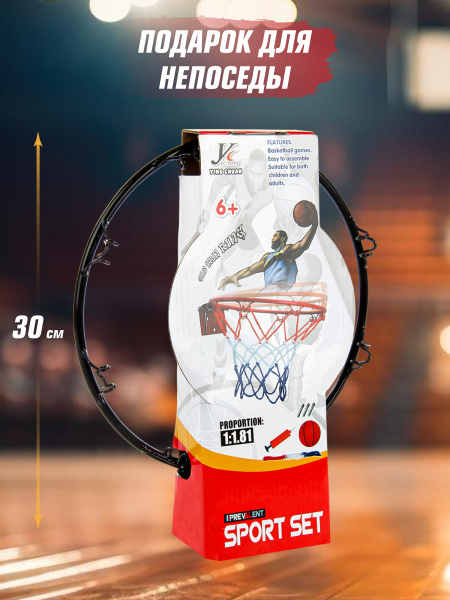 Баскетбол Veld Co - фото 6