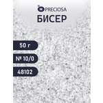 Набор для творчества Preciosa бисер чешский 10/0 50г 1 шт