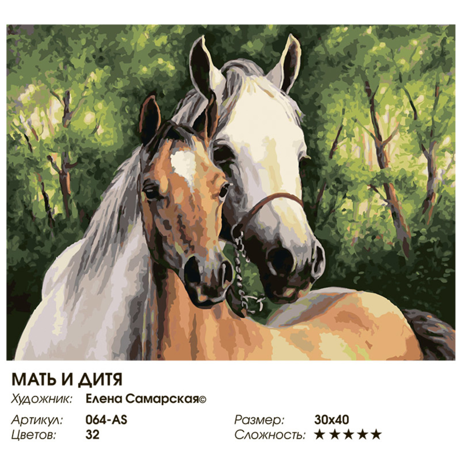 Картина по номерам Белоснежка - фото 7