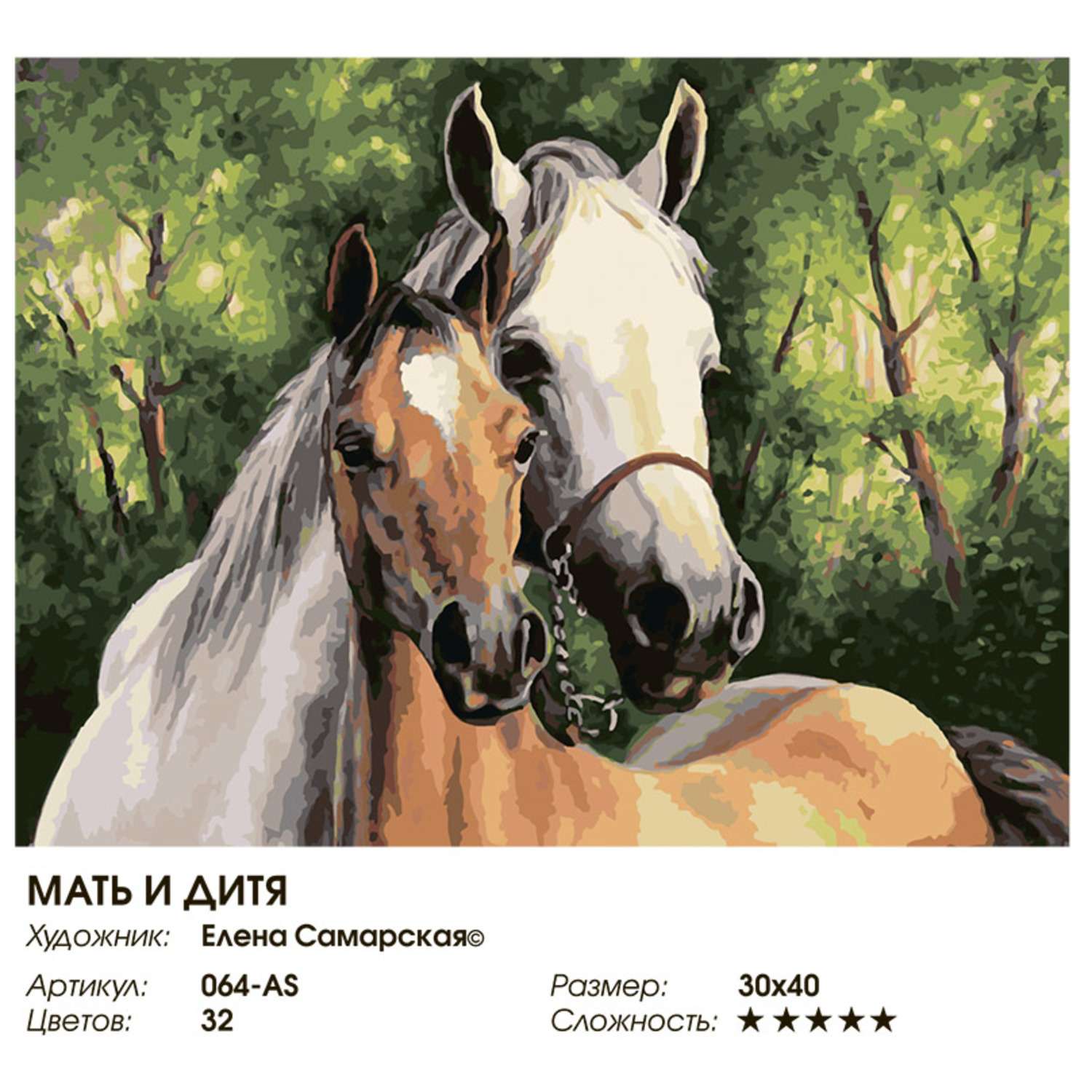 Картина по номерам Белоснежка - фото 7