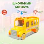 Автобус WANBORNS